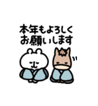 ゆるくま年賀状2026（個別スタンプ：12）