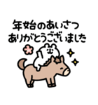 ゆるくま年賀状2026（個別スタンプ：13）