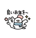 ゆるくま年賀状2026（個別スタンプ：14）