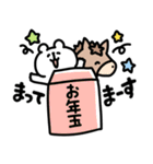 ゆるくま年賀状2026（個別スタンプ：17）