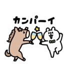 ゆるくま年賀状2026（個別スタンプ：18）