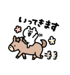 ゆるくま年賀状2026（個別スタンプ：20）