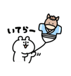 ゆるくま年賀状2026（個別スタンプ：21）