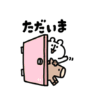 ゆるくま年賀状2026（個別スタンプ：22）