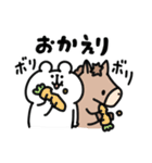 ゆるくま年賀状2026（個別スタンプ：23）