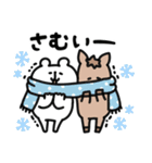 ゆるくま年賀状2026（個別スタンプ：35）