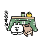 ゆるくま年賀状2026（個別スタンプ：37）