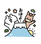 ゆるくま年賀状2026（個別スタンプ：38）