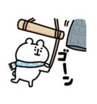 ゆるくま年賀状2026（個別スタンプ：40）