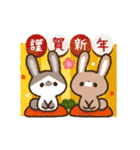 うさぎのラビ＆チョコの年賀スタンプ（個別スタンプ：2）