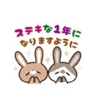 うさぎのラビ＆チョコの年賀スタンプ（個別スタンプ：4）
