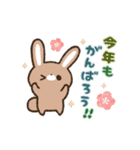うさぎのラビ＆チョコの年賀スタンプ（個別スタンプ：5）