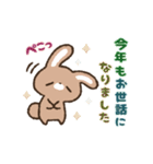 うさぎのラビ＆チョコの年賀スタンプ（個別スタンプ：7）
