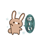 うさぎのラビ＆チョコの年賀スタンプ（個別スタンプ：17）