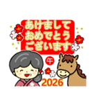 おばあちゃんの笑顔 正月2026（個別スタンプ：1）