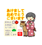 おばあちゃんの笑顔 正月2026（個別スタンプ：2）