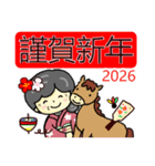 おばあちゃんの笑顔 正月2026（個別スタンプ：3）