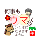 おばあちゃんの笑顔 正月2026（個別スタンプ：5）