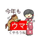 おばあちゃんの笑顔 正月2026（個別スタンプ：6）