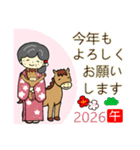おばあちゃんの笑顔 正月2026（個別スタンプ：8）