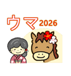 おばあちゃんの笑顔 正月2026（個別スタンプ：9）
