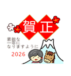 おばあちゃんの笑顔 正月2026（個別スタンプ：10）
