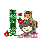 おばあちゃんの笑顔 正月2026（個別スタンプ：12）