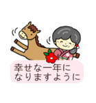 おばあちゃんの笑顔 正月2026（個別スタンプ：14）