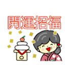 おばあちゃんの笑顔 正月2026（個別スタンプ：15）
