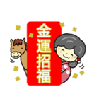 おばあちゃんの笑顔 正月2026（個別スタンプ：16）