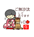 おばあちゃんの笑顔 正月2026（個別スタンプ：19）