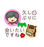 おばあちゃんの笑顔 正月2026（個別スタンプ：20）