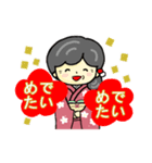 おばあちゃんの笑顔 正月2026（個別スタンプ：22）