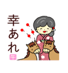 おばあちゃんの笑顔 正月2026（個別スタンプ：23）