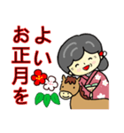 おばあちゃんの笑顔 正月2026（個別スタンプ：24）