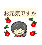 おばあちゃんの笑顔 正月2026（個別スタンプ：25）