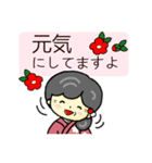 おばあちゃんの笑顔 正月2026（個別スタンプ：26）