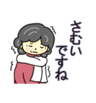 おばあちゃんの笑顔 正月2026（個別スタンプ：27）