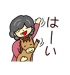 おばあちゃんの笑顔 正月2026（個別スタンプ：29）