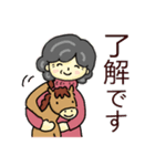 おばあちゃんの笑顔 正月2026（個別スタンプ：30）