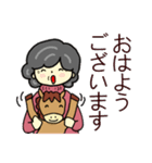 おばあちゃんの笑顔 正月2026（個別スタンプ：31）