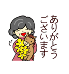 おばあちゃんの笑顔 正月2026（個別スタンプ：33）