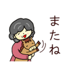 おばあちゃんの笑顔 正月2026（個別スタンプ：36）