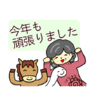 おばあちゃんの笑顔 正月2026（個別スタンプ：37）