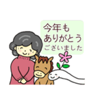 おばあちゃんの笑顔 正月2026（個別スタンプ：38）