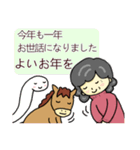 おばあちゃんの笑顔 正月2026（個別スタンプ：39）