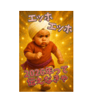 面白いインド人エッホエッホあけおめ2026（個別スタンプ：5）