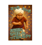 面白いインド人エッホエッホあけおめ2026（個別スタンプ：8）