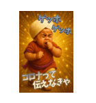 面白いインド人エッホエッホあけおめ2026（個別スタンプ：11）