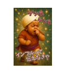 面白いインド人エッホエッホあけおめ2026（個別スタンプ：12）